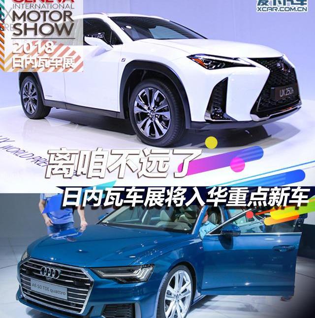 奥迪,标致,奔驰,宝马,雷克萨斯