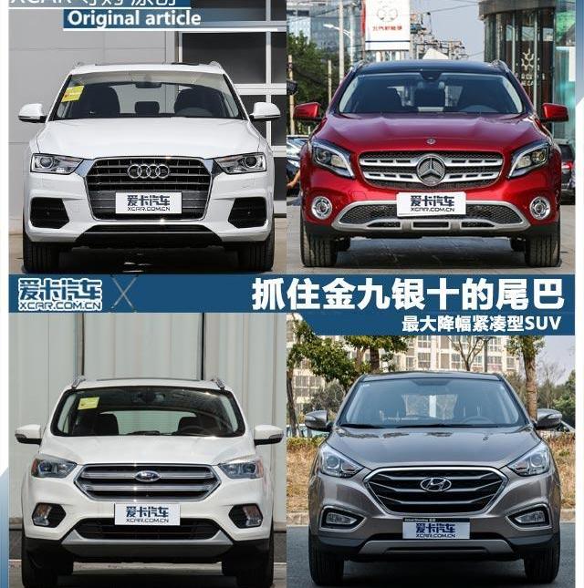 奥迪,奥迪Q3,北京,大众,一汽