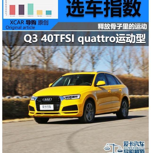奥迪