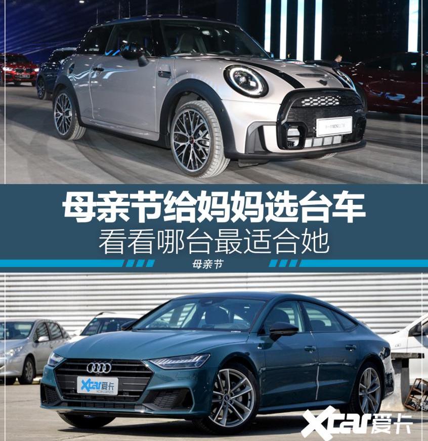 奥迪,雷克萨斯,MINI,雷克萨斯ES,奥迪Q3