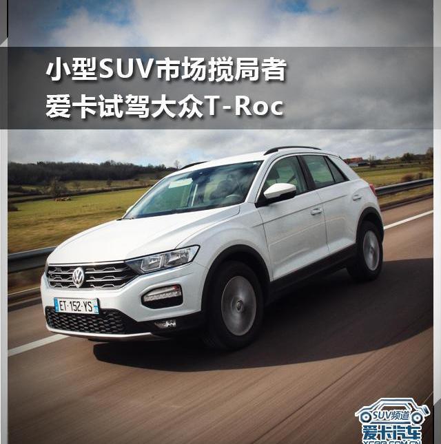 大众,奥迪,奥迪Q3,途观L,途锐