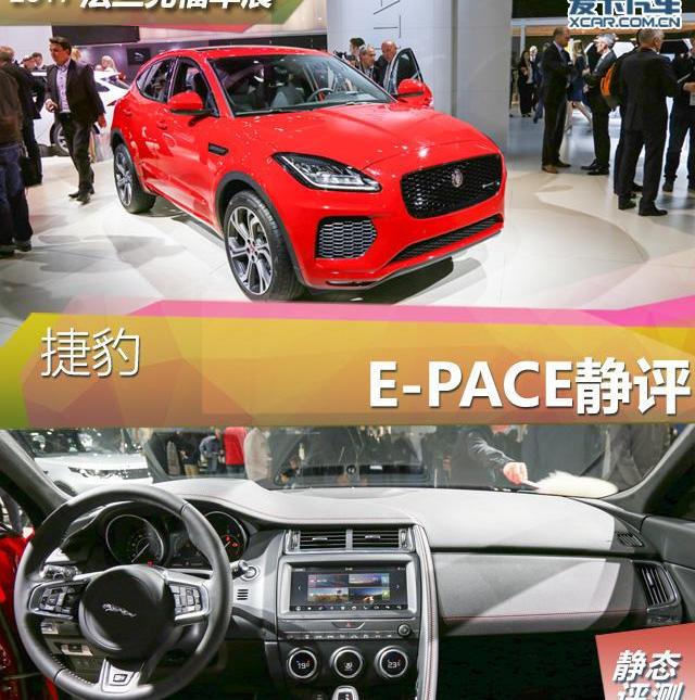 捷豹,奥迪,奥迪Q3,奔驰,宝马
