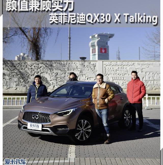 英菲尼迪,奔驰,奔驰GLA,奥迪,奥迪Q3