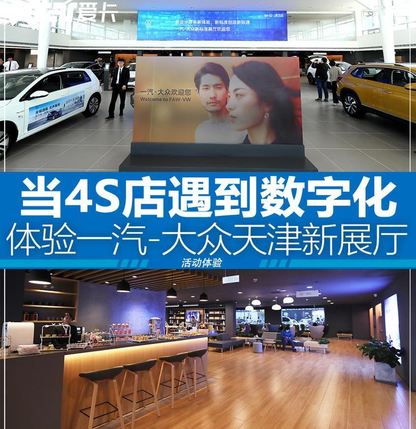 大众,一汽,探岳,奥迪,奥迪Q3
