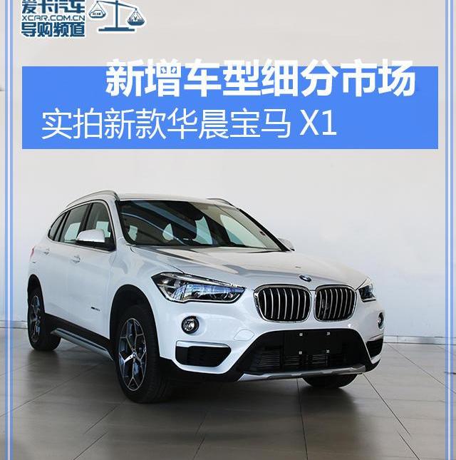 宝马,宝马X1,奥迪,奥迪Q3,奔驰