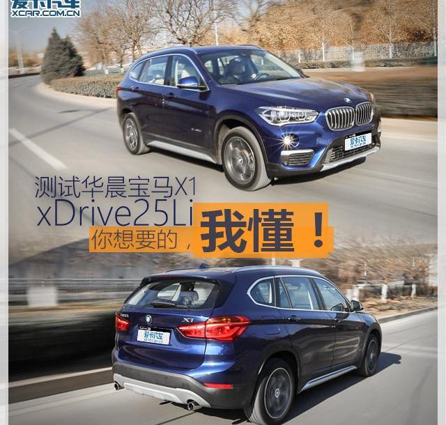 宝马,奥迪,奥迪Q3,奔驰,奔驰GLA