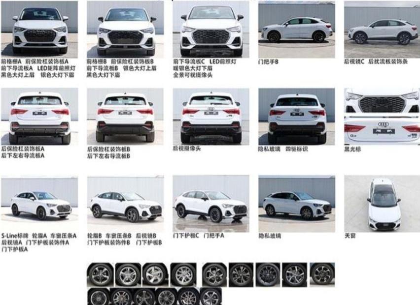 奥迪,奥迪Q3
