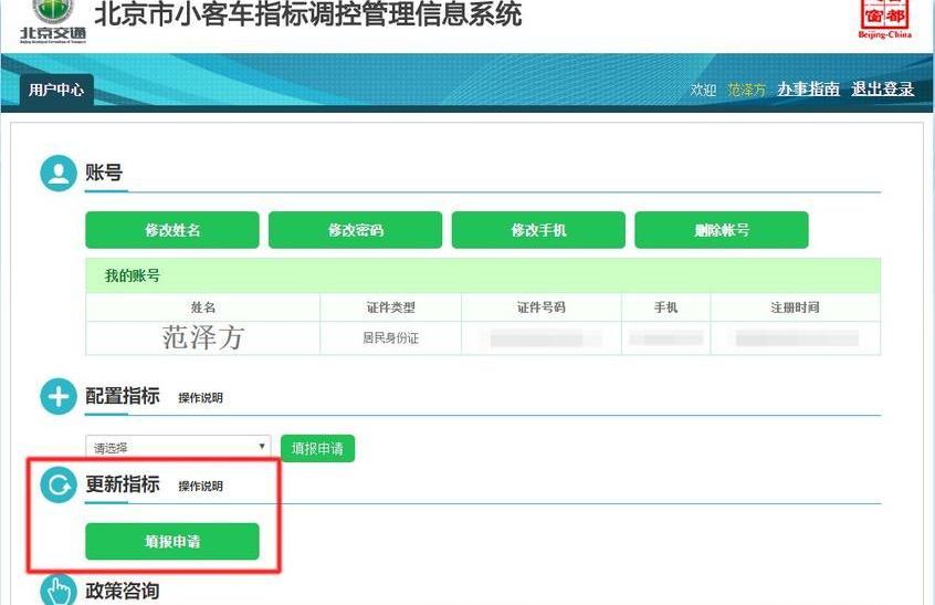 北京,奥迪,奥迪Q3,奥迪Q3 Sportback