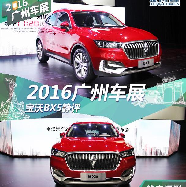 北京,奥迪,奥迪Q3,长安,大众