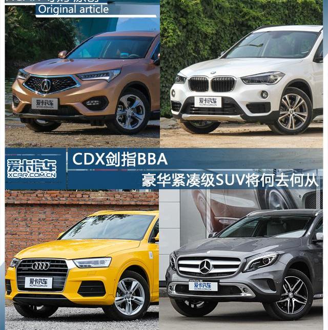奔驰,宝马,北京,奥迪,大众