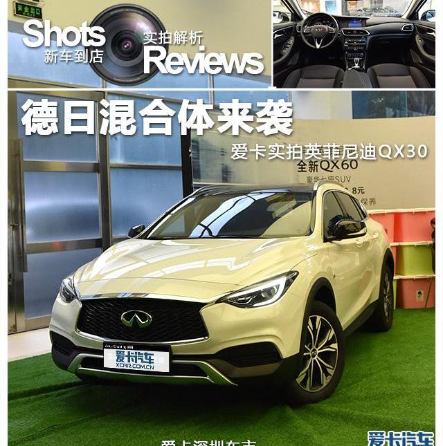英菲尼迪,奔驰,奔驰GLA,奥迪,奥迪Q3