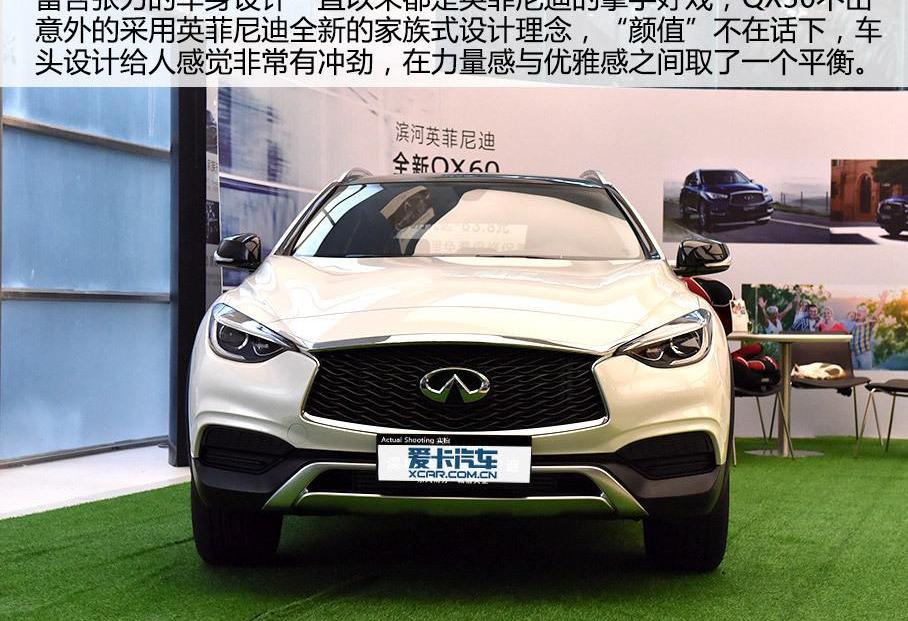英菲尼迪,奔驰,奔驰GLA,奥迪,奥迪Q3