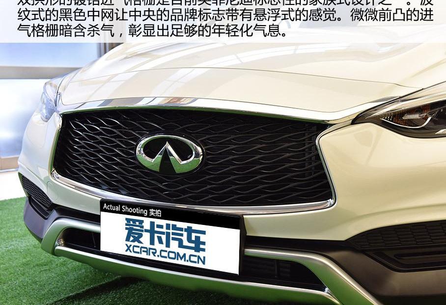 英菲尼迪,奔驰,奔驰GLA,奥迪,奥迪Q3