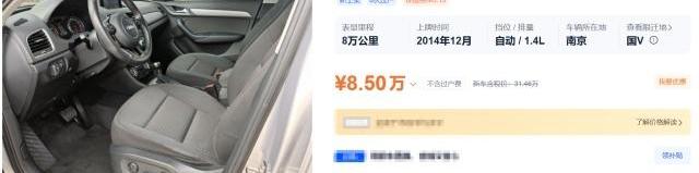 奥迪,奥迪Q3,大众,高尔夫,领克