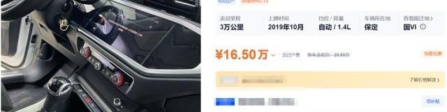 奥迪,奥迪Q3,大众,高尔夫,领克