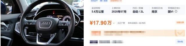 奥迪,奥迪Q3,大众,高尔夫,领克