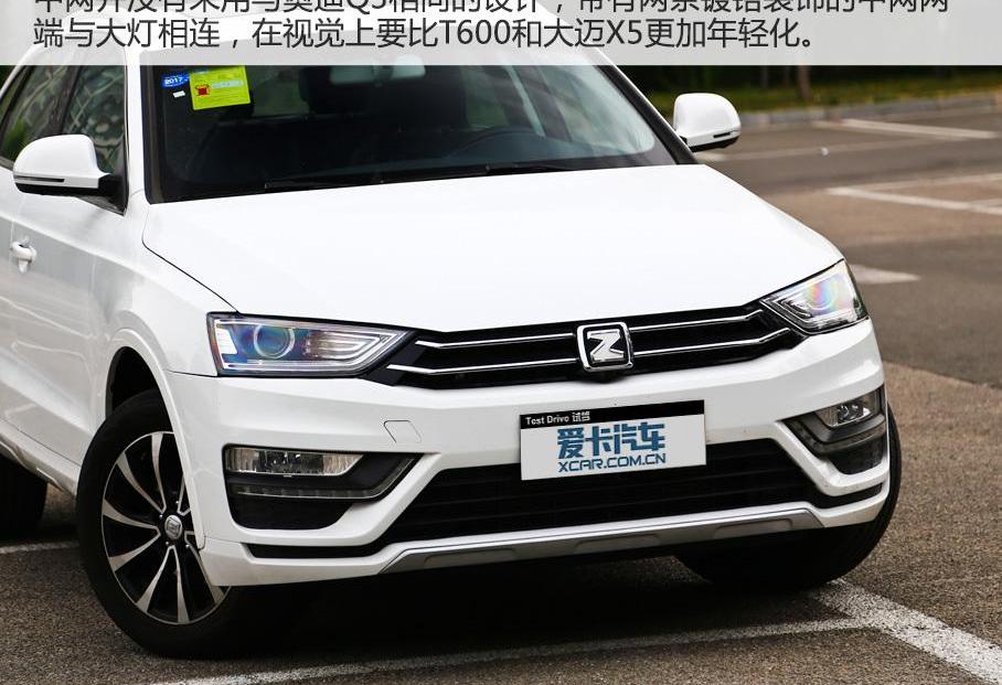众泰,奥迪,奥迪Q3,大众,途锐