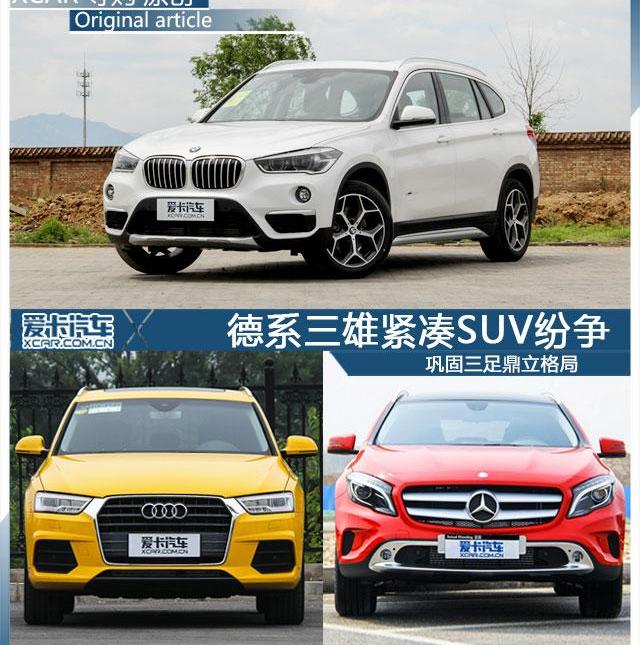 奔驰,宝马,北京,奥迪,奔驰GLA
