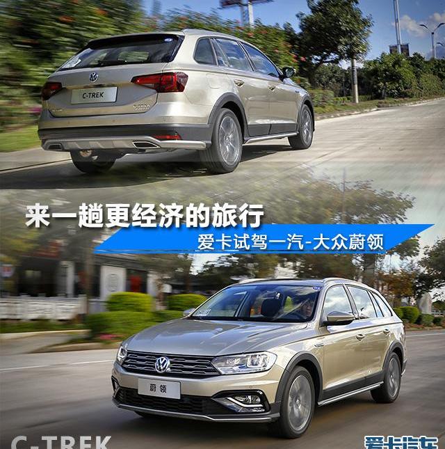 大众,一汽,奥迪,迈腾,高尔夫
