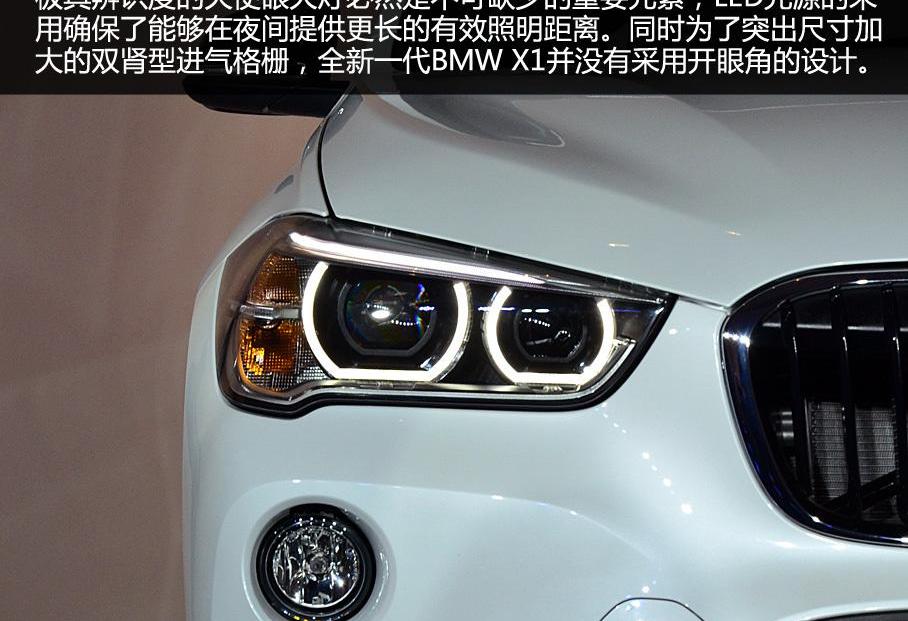 奥迪,奥迪Q3,宝马,北京