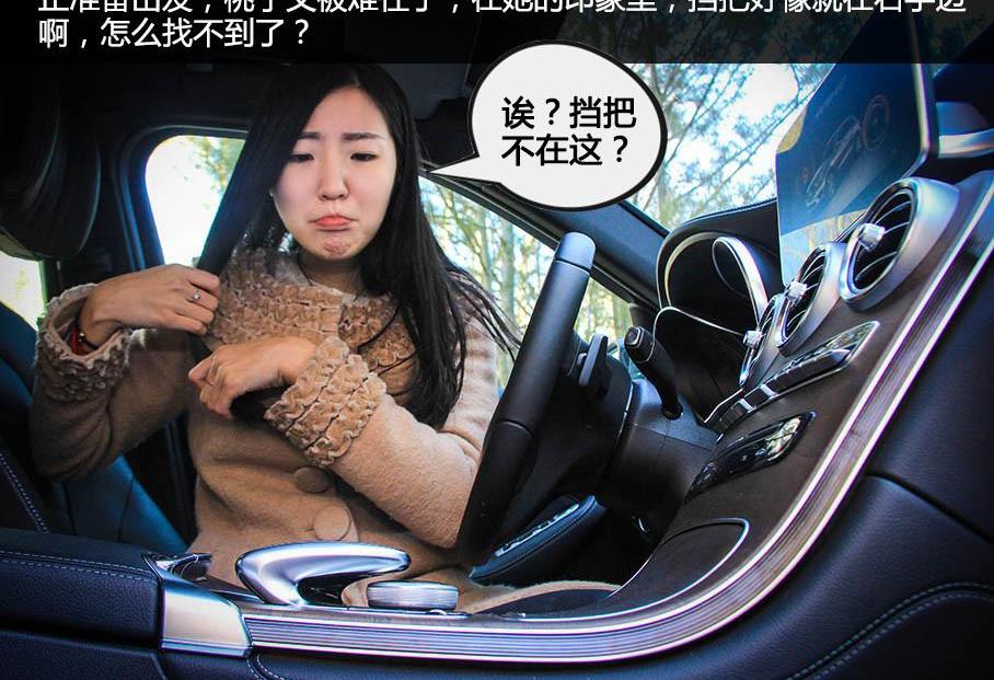 奔驰,世纪,奔驰GLC