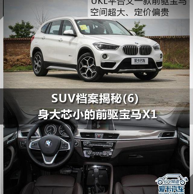 宝马,宝马X1,奥迪,奥迪Q3,北京