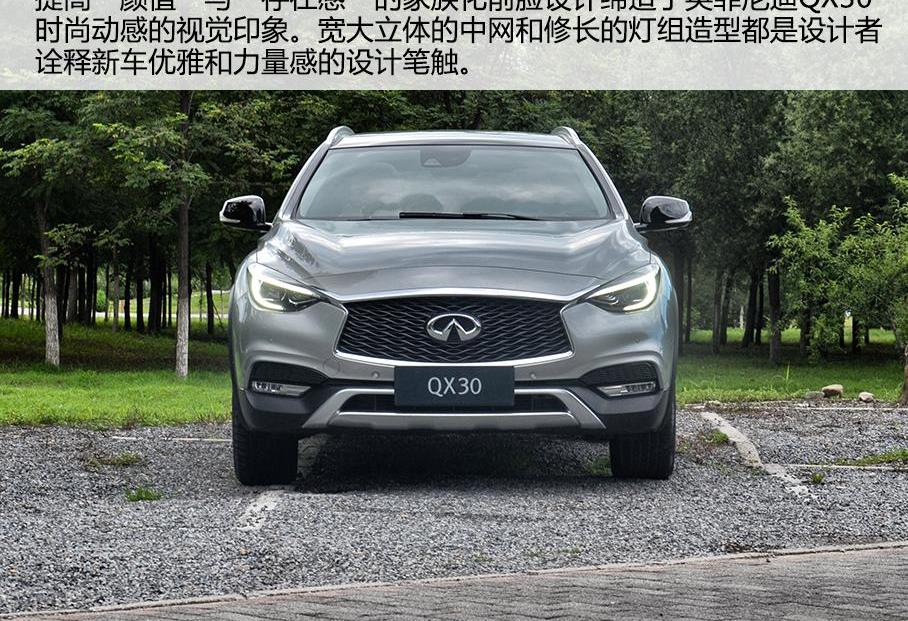 英菲尼迪,奔驰,理念,奔驰GLA,奔驰A级