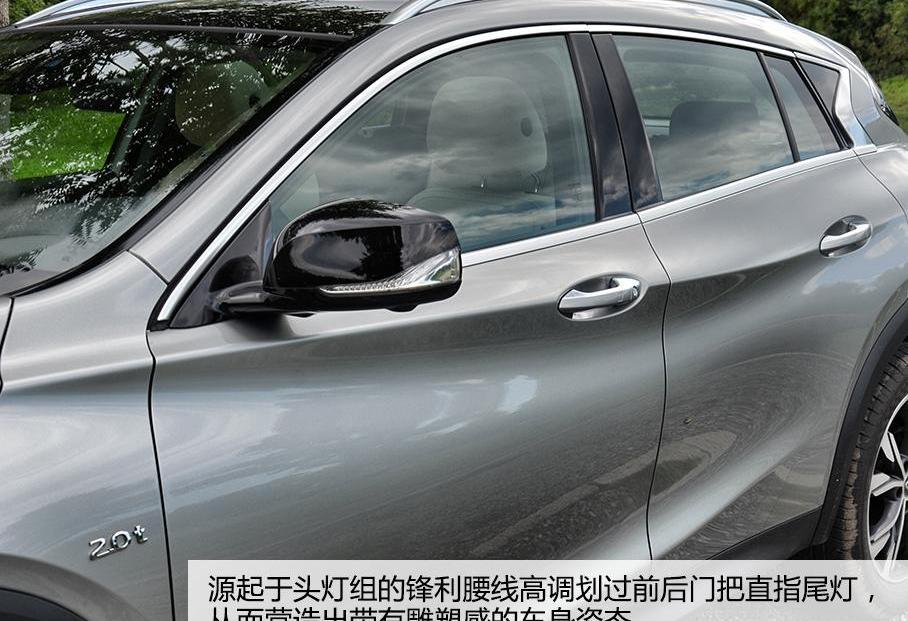 英菲尼迪,奔驰,理念,奔驰GLA,奔驰A级