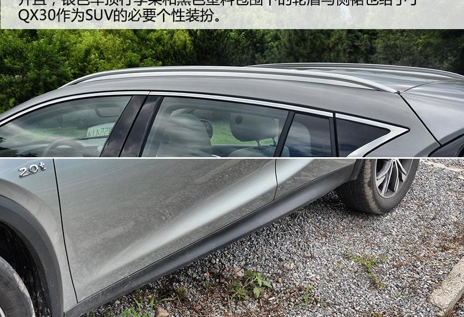 英菲尼迪,奔驰,理念,奔驰GLA,奔驰A级