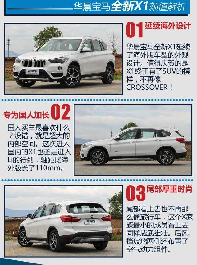 宝马,Jeep,高尔夫,DS,福克斯