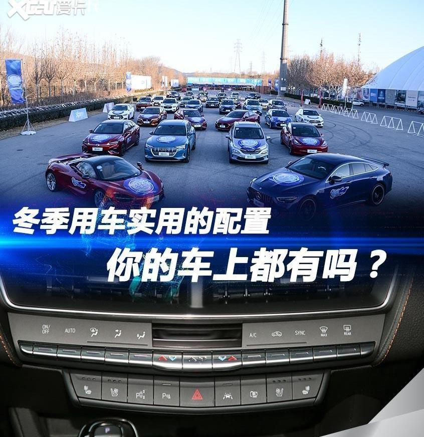 远程,奥迪,比亚迪,凯迪拉克,领克