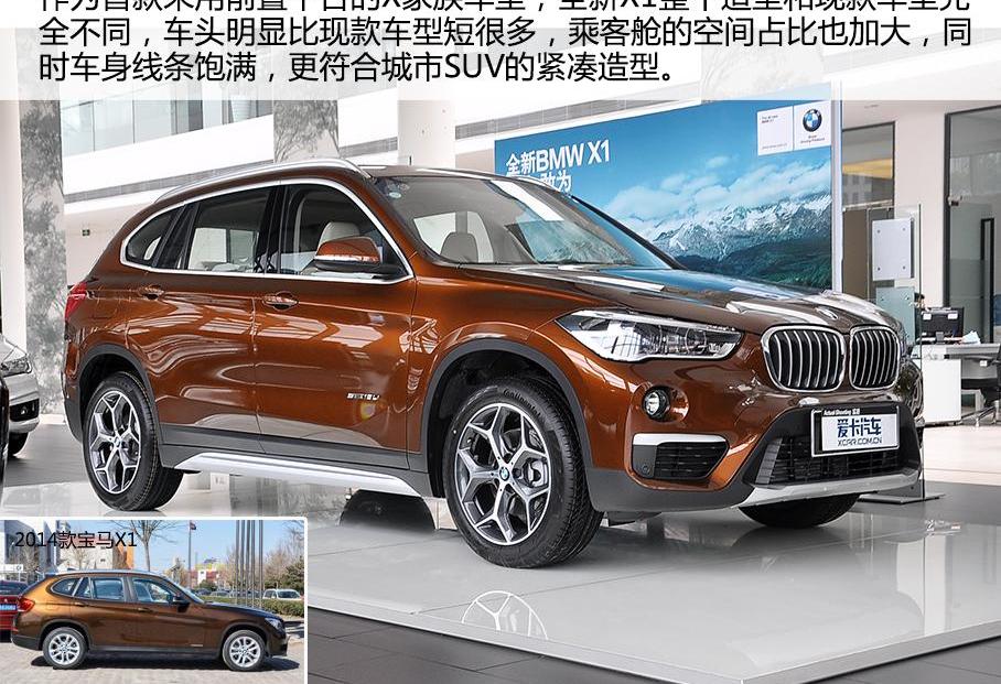 宝马,奥迪,奥迪Q3,奔驰,北京