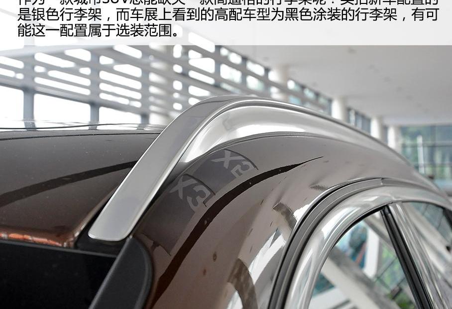 宝马,奥迪,奥迪Q3,奔驰,北京