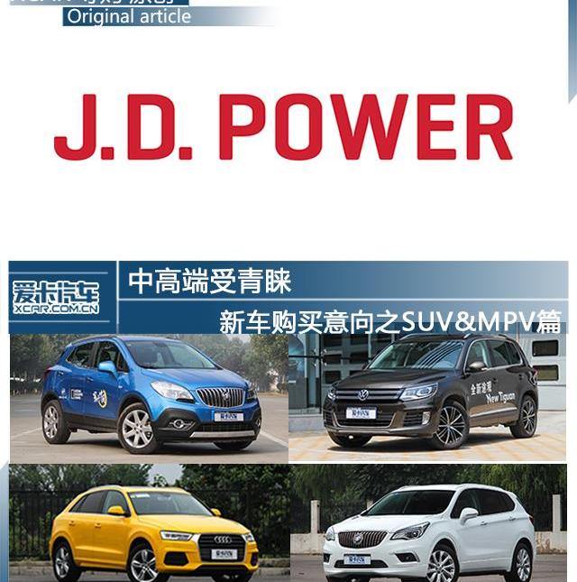 别克,昂科拉,大众,奥迪,一汽