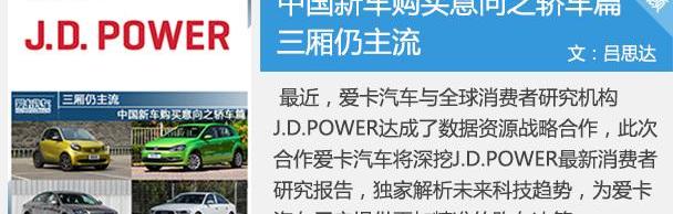 别克,昂科拉,大众,奥迪,一汽