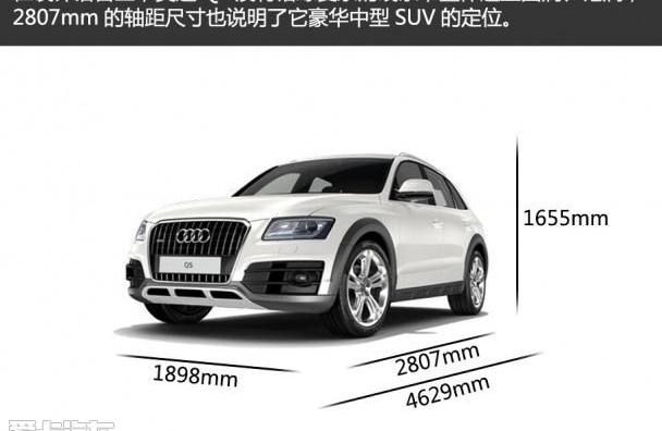 奥迪,一汽,奥迪Q3,发现