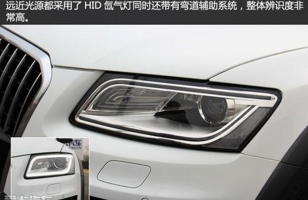 奥迪,一汽,奥迪Q3,发现