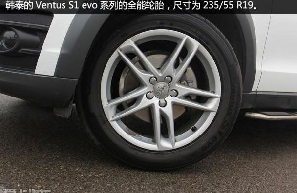 奥迪,一汽,奥迪Q3,发现