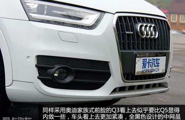 奥迪,一汽,奥迪Q3,发现