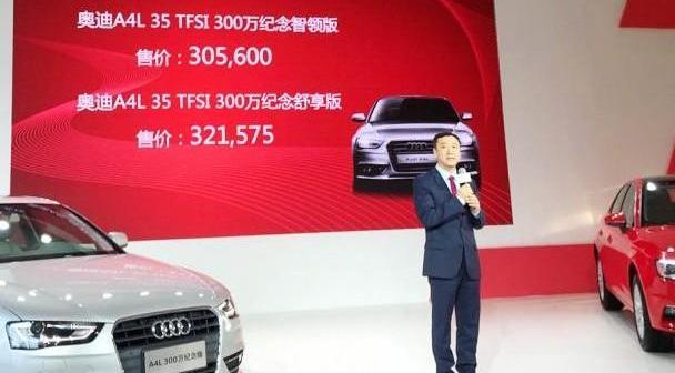 奥迪,奥迪Q3,奥迪A3,大众,一汽