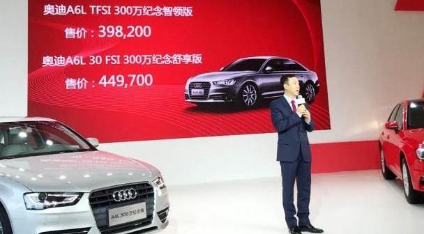 奥迪,奥迪Q3,奥迪A3,大众,一汽