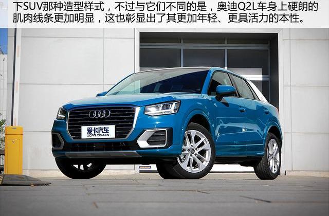 奥迪,奥迪Q2L,奥迪Q3