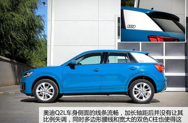 奥迪,奥迪Q2L,奥迪Q3