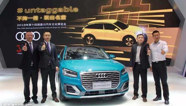 奥迪,奥迪Q2L,大众,一汽,奥迪Q3