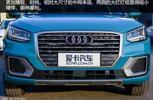 奥迪,奥迪Q2L