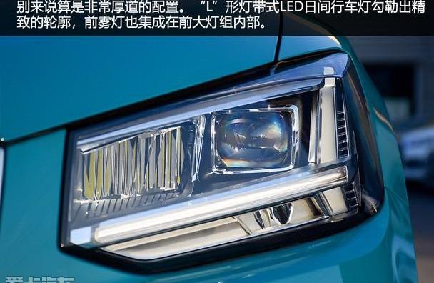 奥迪,奥迪Q2L