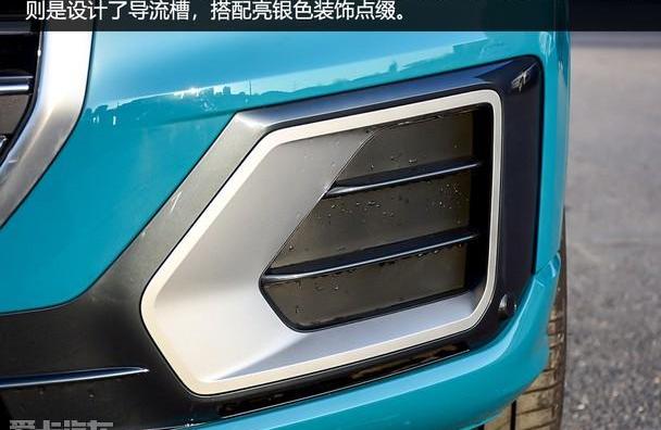 奥迪,奥迪Q2L