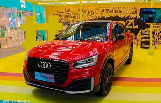 奥迪,奥迪Q2L,奥迪Q3,大众,理念