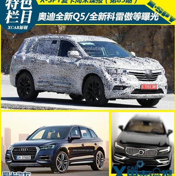 奥迪,奔驰,宾利,添越,雷克萨斯