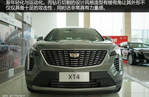 凯迪拉克,凯迪拉克XT4,宝马,宝马X1,奥迪